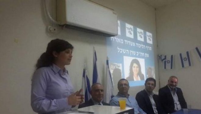 Soirée Likoud Ashdod y étiez-vous ? Soirée Likoud Ashdod y étiez-vous ?