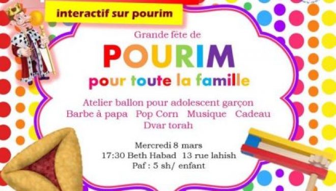 Ashkelon fete Pourim avec CFA Ashkelon fete Pourim avec CFA