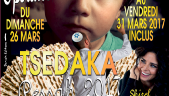 ADIR : Tsedaka 2017 ADIR : Tsedaka 2017