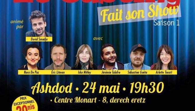 Le spectacle LE CASTING arrive enfin sur Ashdod le 24/05, réservez vos places au Misrad Haklita Le spectacle LE CASTING arrive enfin sur Ashdod le 24/05, réservez vos places au Misrad Haklita