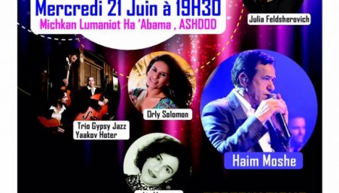 Faites de la musique a Ashdod avec tous les Tsarfatim ! Faites de la musique a Ashdod avec tous les Tsarfatim !