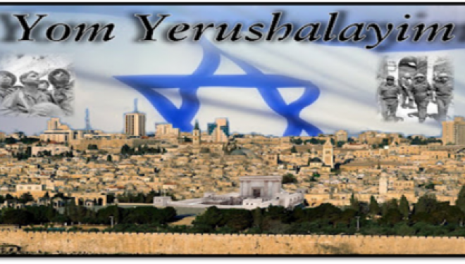 Ami-Asi Ashdod fête »Yom Yerushalaim » Un film et un tiyoul pour revivre l’histoire ! Ami-Asi Ashdod fête »Yom Yerushalaim » Un film et un tiyoul pour revivre l’histoire !