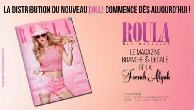 Avec cette 9 eme édition, Roula s’impose comme le Magazine n*1 des francophones d’Israël ! Avec cette 9 eme édition, Roula s’impose comme le Magazine n*1 des francophones d’Israël !