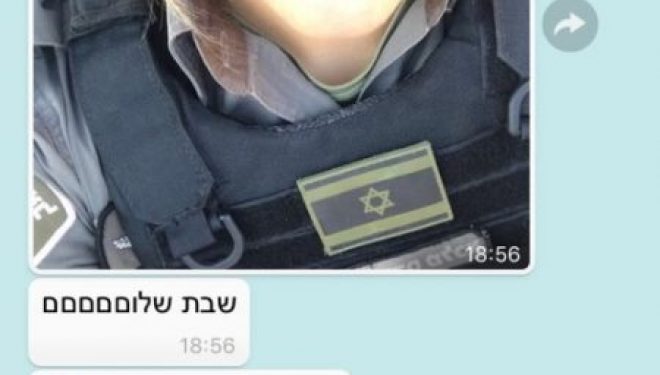 Dernier Selfi d’Hadas MalKa ce vendredi a Jérusalem avant l’attaque a l’arme blanche revendiqué par Daesh ! Dernier Selfi d’Hadas MalKa ce vendredi a Jérusalem avant l’attaque a l’arme blanche revendiqué par Daesh !