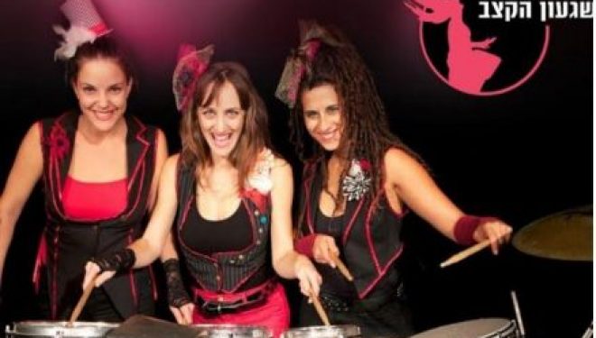 Pour la fête de la musique, Ashdod va mettre le feu !!!! voir le programme en détail ….sur Ashdodcafe bien sur Pour la fête de la musique, Ashdod va mettre le feu !!!! voir le programme en détail ….sur Ashdodcafe bien sur