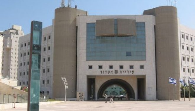 Commencerions nous bien la nouvelle année civile avec un taux de chômage à 4.3 % à Ashdod ? Commencerions nous bien la nouvelle année civile avec un taux de chômage à 4.3 % à Ashdod ?