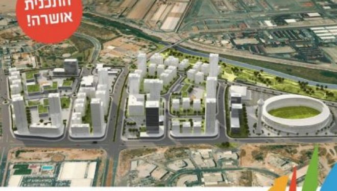 Scoop de la semaine !!! un nouveau quartier a Ashdod avec 3.400 appartements à des prix accessibles. Scoop de la semaine !!! un nouveau quartier a Ashdod avec 3.400 appartements à des prix accessibles.