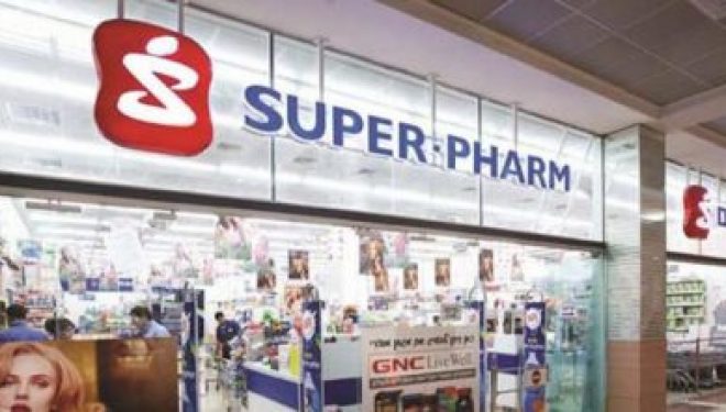 Super-Pharm lance son site de vente en ligne ! Super-Pharm lance son site de vente en ligne !