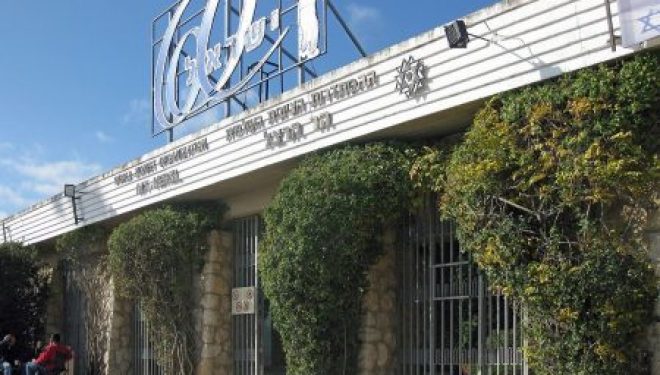 les dernières sorties de l’année du Trait d’union d’Ashdod avant des vacances bien méritées ! les dernières sorties de l’année du Trait d’union d’Ashdod avant des vacances bien méritées !
