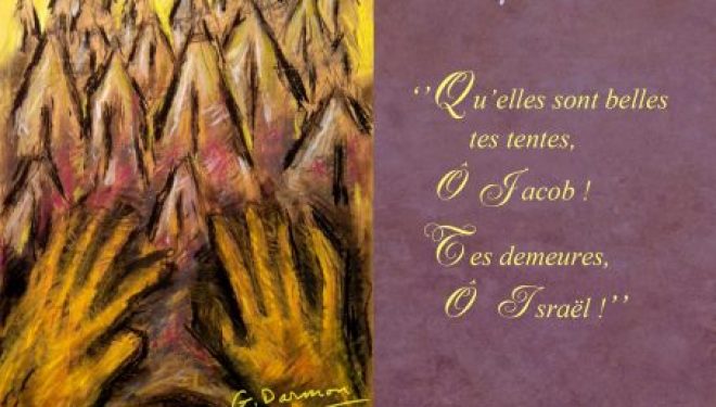 AshdodCafe et business-cafe.biz vous souhaitent «Shabbat Shalom» : dates, horaires, paracha…et prière pour nos soldats AshdodCafe et business-cafe.biz vous souhaitent «Shabbat Shalom» : dates, horaires, paracha…et prière pour nos soldats