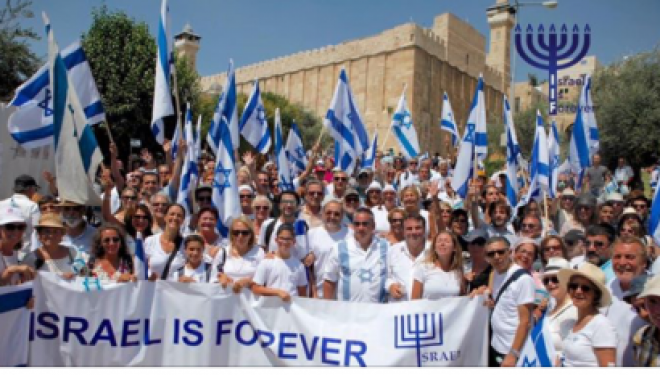 Tous a Hevron avec »ISRAËL IS FOREVER » et le Likoud Mercredi 9 Août 2017 Tous a Hevron avec »ISRAËL IS FOREVER » et le Likoud Mercredi 9 Août 2017