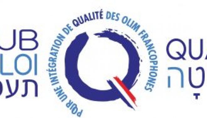 le HUB EMPLOI de QUALITA sera a Ashdod le 22 avril prochain, ne manquez pas l’occasion de trouver un emploi ou une formation ! le HUB EMPLOI de QUALITA sera a Ashdod le 22 avril prochain, ne manquez pas l’occasion de trouver un emploi ou une formation !