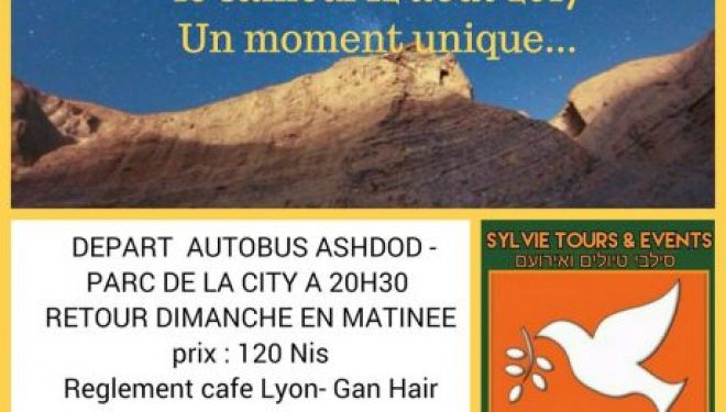 La nuit des étoiles a Mitzpé Ramon : un tiyoul « original et aventurier » vous attend ce 12 Août 2017 Motsé shabbat La nuit des étoiles a Mitzpé Ramon : un tiyoul « original et aventurier » vous attend ce 12 Août 2017 Motsé shabbat