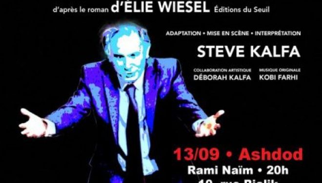 Espace Francophone : événement de la rentrée »Le mendiant de Jérusalem » d’après le roman d’Elie Wiesel Espace Francophone : événement de la rentrée »Le mendiant de Jérusalem » d’après le roman d’Elie Wiesel