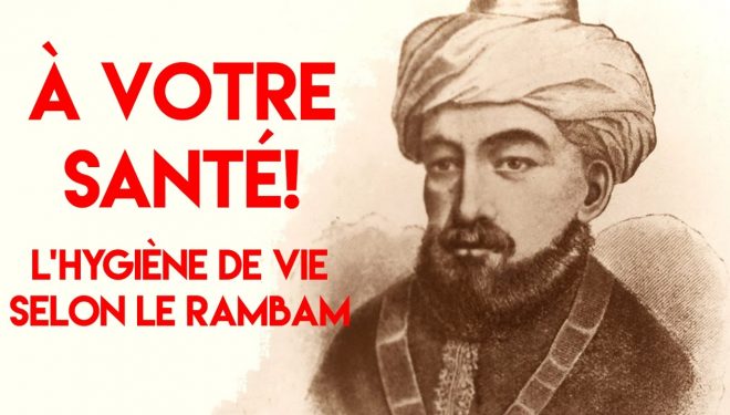 Comment être en bonne santé pour toute la journee ? et le rester ! par Rahamim dahan Comment être en bonne santé pour toute la journee ? et le rester ! par Rahamim dahan