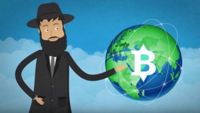 BitCoen, la nouvelle crypto-monnaie Juive BitCoen, la nouvelle crypto-monnaie Juive