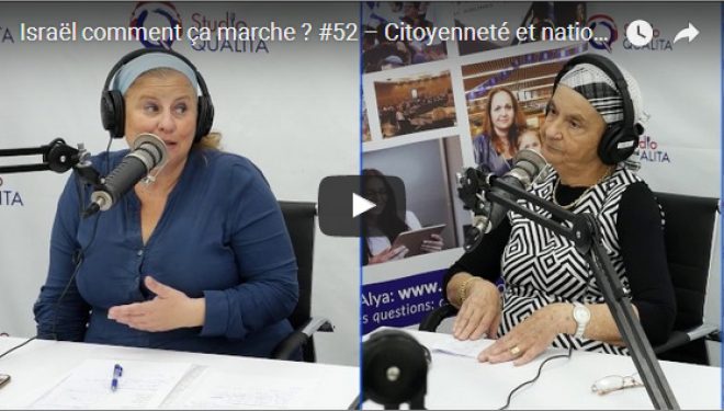 Bitouah Leumi : pilier de la politique sociale du pays. Ou en êtes-vous avec cette institution ? Bitouah Leumi : pilier de la politique sociale du pays. Ou en êtes-vous avec cette institution ?