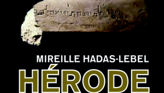 Espace francophone : Rencontre avec Mireille Hadas-Lebel qui nous parlera d’Hérode Le Grand ! le 30-08-2017 Espace francophone : Rencontre avec Mireille Hadas-Lebel qui nous parlera d’Hérode Le Grand ! le 30-08-2017