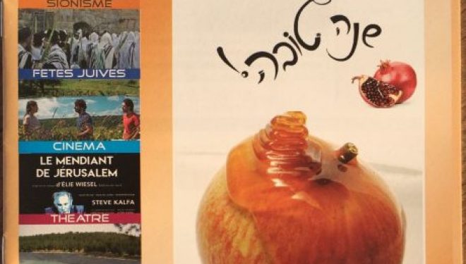 l’Espace francophone fait son cinéma le 5 septembre prochain ! voir tout le programme du trimestre ! l’Espace francophone fait son cinéma le 5 septembre prochain ! voir tout le programme du trimestre !