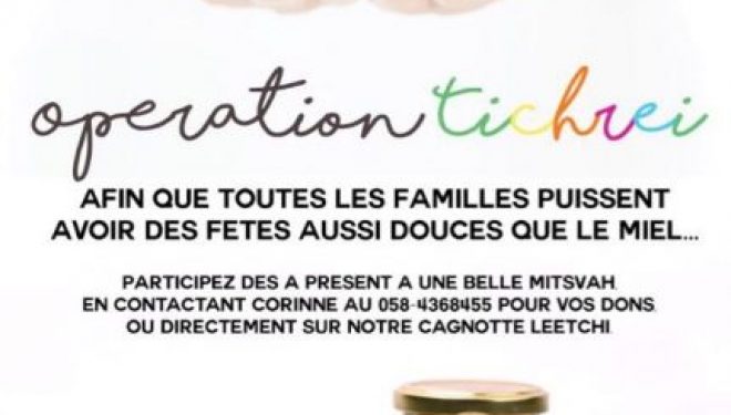 Operation Tichri : On a besoin de vous pour les aider !!!! soyez solidaires et généreux ! Operation Tichri : On a besoin de vous pour les aider !!!! soyez solidaires et généreux !