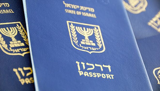 Israël délivre des passeports temporaires gratuitement Israël délivre des passeports temporaires gratuitement