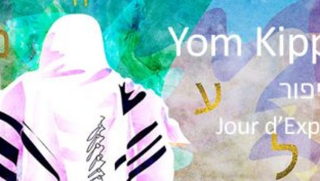 Sachons célébrer Yom Kippour comme il se doit – dates, horaires et guide Sachons célébrer Yom Kippour comme il se doit – dates, horaires et guide