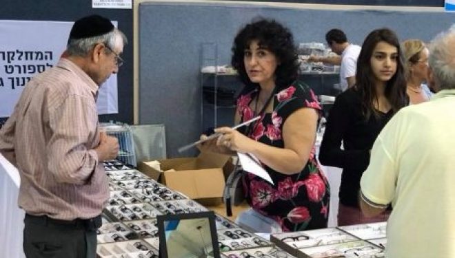»26 ème opération lunettes » organisée à Holon, encore une réussite et toujours autant d’émotion »26 ème opération lunettes » organisée à Holon, encore une réussite et toujours autant d’émotion