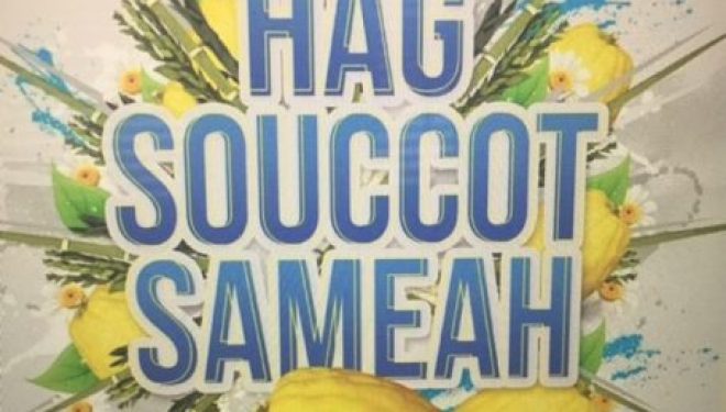 Souccot : Règles de la fête de Souccot, toujours utile a rappeler ! Souccot : Règles de la fête de Souccot, toujours utile a rappeler !