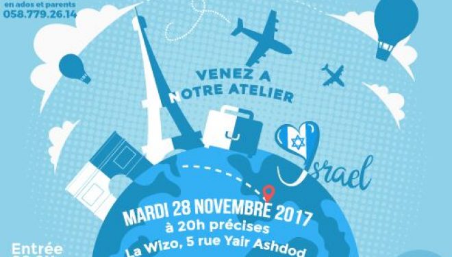 L’alya dans tous ses états ! un atelier qui nous concerne tous, venez en parler le 28 novembre prochain a 20 h ! L’alya dans tous ses états ! un atelier qui nous concerne tous, venez en parler le 28 novembre prochain a 20 h !