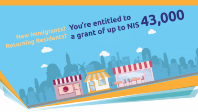 Joignez-vous à plus de 60 entreprises qui ont reçu une subvention – jusqu’à 43000 NIS Joignez-vous à plus de 60 entreprises qui ont reçu une subvention – jusqu’à 43000 NIS