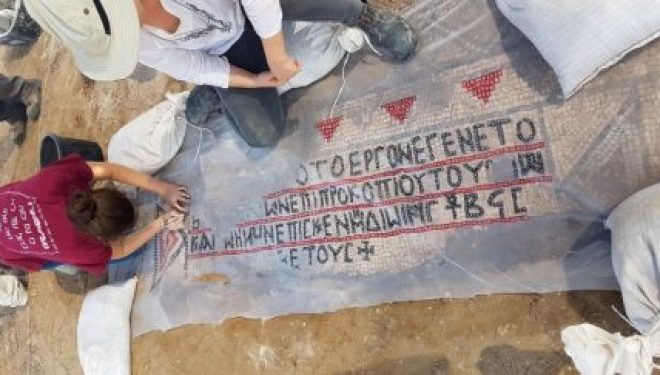 Découverte d’une mosaïque vieille de 1500 ans à Ashdod en Israël Découverte d’une mosaïque vieille de 1500 ans à Ashdod en Israël
