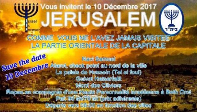 Jérusalem comme vous ne l’avez jamais visitée !!!avec Israel Forever !!! Jérusalem comme vous ne l’avez jamais visitée !!!avec Israel Forever !!!