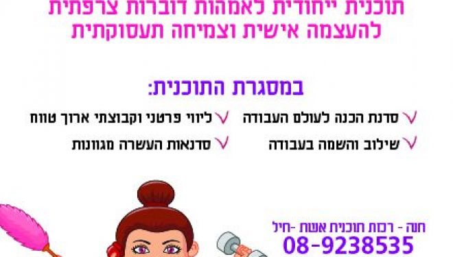 Olim profitez du centre »opportunité Emploi », de nombreuses offres de stages, formations, ateliers vous sont proposés ! Olim profitez du centre »opportunité Emploi », de nombreuses offres de stages, formations, ateliers vous sont proposés !
