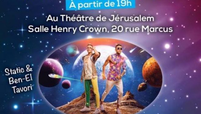 Le CNEF fête ses 30 ans ! Le CNEF fête ses 30 ans !