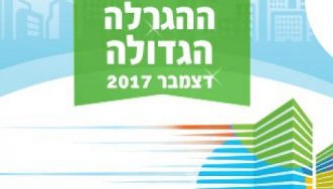 Nouvelle loterie d’appartements : faites votre demande avant le 12/12/2017 pour 8 000 logements avec Mekhir Lamishtaken Nouvelle loterie d’appartements : faites votre demande avant le 12/12/2017 pour 8 000 logements avec Mekhir Lamishtaken