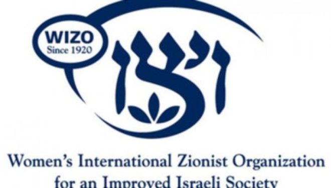 Grand gala annuel de la WIZO NETANYA le 15 février 2018 a 20 h Grand gala annuel de la WIZO NETANYA le 15 février 2018 a 20 h