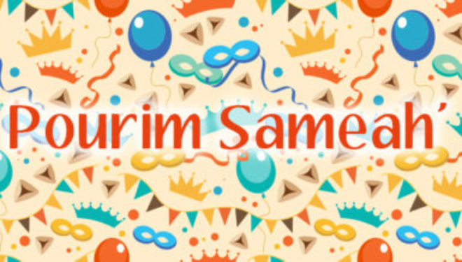 Grande fete de Pourim au Matnas He organisée par le Misrad Haklita d’Ashdod le 1er Mars a 10 h Grande fete de Pourim au Matnas He organisée par le Misrad Haklita d’Ashdod le 1er Mars a 10 h