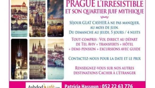 Tourisme : Prague, l’irrésistible et son quartier juif magique – GLATT CASHER – 5 jours-4 nuits du 17 au 21 juin 2018 Tourisme : Prague, l’irrésistible et son quartier juif magique – GLATT CASHER – 5 jours-4 nuits du 17 au 21 juin 2018