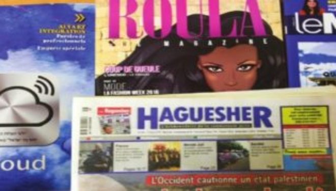 Une analyse perspicace de l’alya des Français par Ariel Rubinsky ! Une analyse perspicace de l’alya des Français par Ariel Rubinsky !