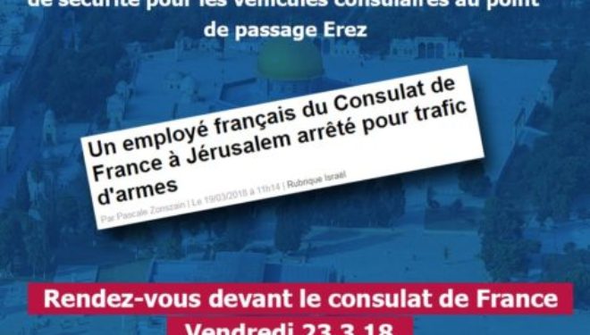 Un employé du consulat français de Jérusalem arrêté pour trafics d’armes : communiqué de l’ambassade et appel a manifestation par IFF Un employé du consulat français de Jérusalem arrêté pour trafics d’armes : communiqué de l’ambassade et appel a manifestation par IFF
