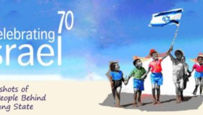 La communauté juive éthiopienne célèbre les 70 ans d’Israël en Ethiopie, très émouvant ! La communauté juive éthiopienne célèbre les 70 ans d’Israël en Ethiopie, très émouvant !