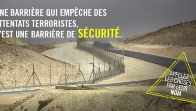 Faudrait il rester les bras croisés devant des dizaines de milliers de Gazaouis prêts à enfoncer notre frontière ? par Robert Feldmann Faudrait il rester les bras croisés devant des dizaines de milliers de Gazaouis prêts à enfoncer notre frontière ? par Robert Feldmann