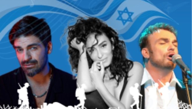 Ce soir a 21 h 30 soirée chants des combattants à l’amphithéâtre d’Ashdod – entrée gratuite Ce soir a 21 h 30 soirée chants des combattants à l’amphithéâtre d’Ashdod – entrée gratuite
