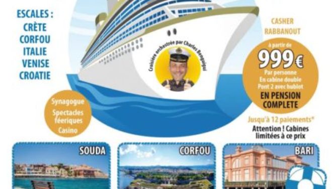 Une croisière de rêve, du rire, le tout a un prix très sympathique ! avec ashdodcafe, BinAgency et Voyages Futés Une croisière de rêve, du rire, le tout a un prix très sympathique ! avec ashdodcafe, BinAgency et Voyages Futés