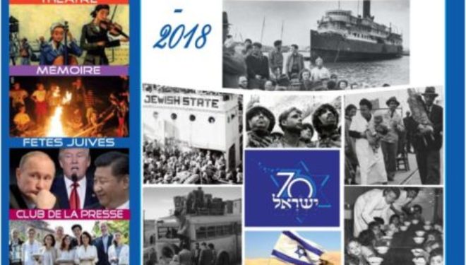 Prenez connaissance du dernier programme d’activité de l’Espace Francophone d’Avril a Juin 2018 Prenez connaissance du dernier programme d’activité de l’Espace Francophone d’Avril a Juin 2018