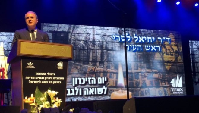 Émouvant discours du maire d’Ashdod à la veille du jour du Souvenir de l’Holocauste 2018 Émouvant discours du maire d’Ashdod à la veille du jour du Souvenir de l’Holocauste 2018