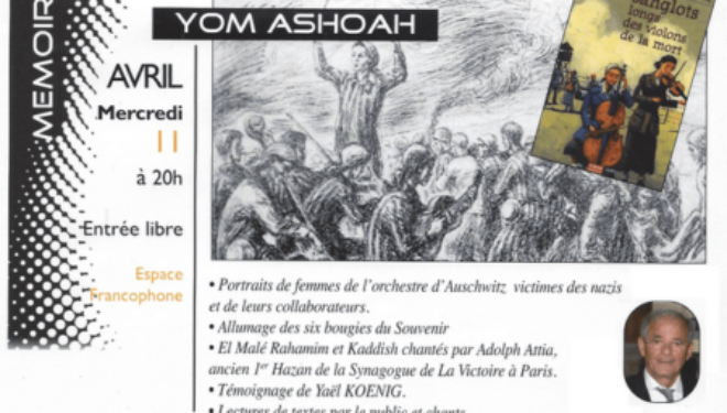 »Portraits de femmes », une soirée organisée par l’Espace francophone pour Yom HaShoah ce mercredi 11 avril 2018 »Portraits de femmes », une soirée organisée par l’Espace francophone pour Yom HaShoah ce mercredi 11 avril 2018