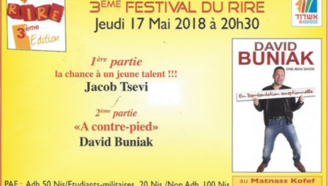 3 ème festival du rire de l’Espace Francophone : «A contre-pied» le 17 Mai 2018 à 20 h 30 3 ème festival du rire de l’Espace Francophone : «A contre-pied» le 17 Mai 2018 à 20 h 30