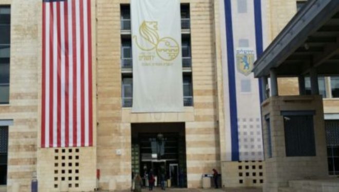 Aujourd’hui Jérusalem est sous le feu des projecteurs Aujourd’hui Jérusalem est sous le feu des projecteurs