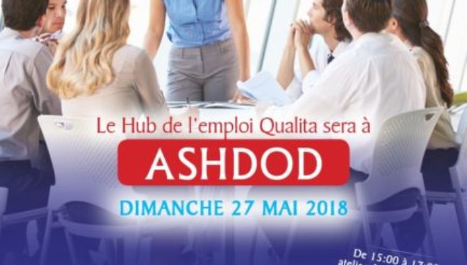 Le HUB de l’emploi QUALITA s’installe à Ashdod pour vous le 27 mai prochain. Prenez rendez-vous et venez les rencontrer …. Le HUB de l’emploi QUALITA s’installe à Ashdod pour vous le 27 mai prochain. Prenez rendez-vous et venez les rencontrer ….